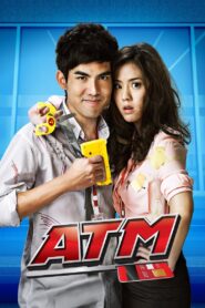ATM 2012 on netflix