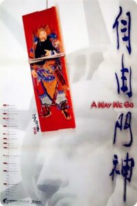 A Way We Go 2002 on netflix