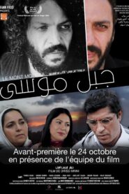 Mount Moussa 2022 on netflix