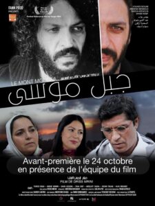 Mount Moussa 2022 on netflix