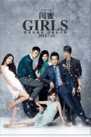 Girls 2014 on netflix