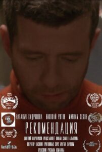 Recommendation 2015 on netflix