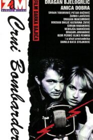 The Black Bomber 1992 on netflix