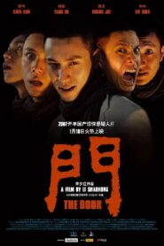 The Door 2007 on netflix