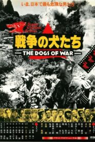 The Dogs of War 1980 on netflix