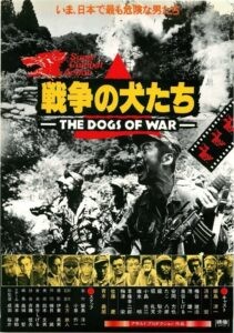 The Dogs of War 1980 on netflix