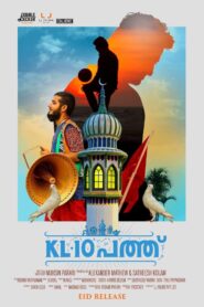 KL10 Pathu 2015 on netflix