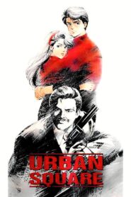 Urban Square: In Pursuit of Amber 1986 on netflix