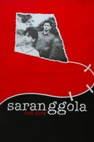 Saranggola 1999 on netflix