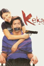Keka 2003 on netflix