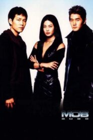 MOB 2025 2001 on netflix