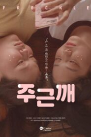 Freckles 2019 on netflix