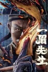 Taoist Priest 2021 on netflix
