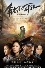 One Step Away 2014 on netflix