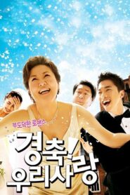 Viva! Love 2008 on netflix