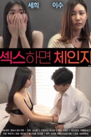 Sex Changes 2021 on netflix