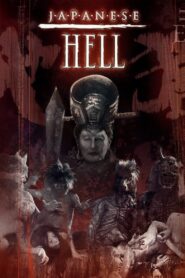 Japanese Hell 1999 on netflix