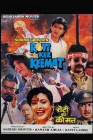 Roti Kee Keemat 1990 on netflix