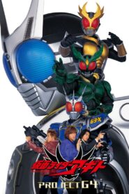 Kamen Rider Agito: Project G4 2001 on netflix