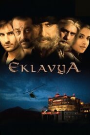 Eklavya: The Royal Guard 2007 on netflix