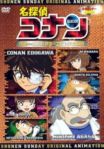 Detective Conan OVA 07: A Challenge from Agasa! Agasa vs. Conan and the Detective Boys 2007 on netflix