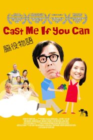 Cast Me If You Can 2010 on netflix