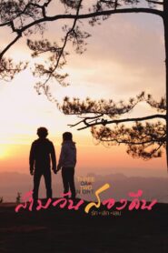 Three Day Two Night 2012 on netflix