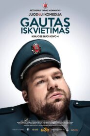 What’s Your Emergency? 2016 on netflix