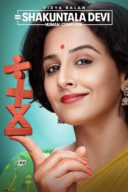 Shakuntala Devi 2020 on netflix