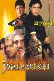 Jwalamukhi 2000 on netflix