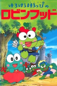 Keroppi in Robin Hood 1994 on netflix