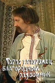 Taras the Noble Bandit 1991 on netflix