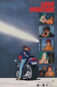 Love Position: The Legend of Halley 1985 on netflix