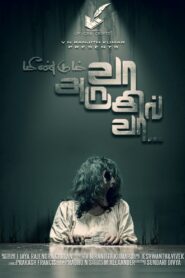 Meendum Vaa Arugil Vaa 2018 on netflix