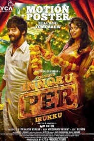 Enakku Innoru Per Irukku 2016 on netflix