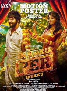 Enakku Innoru Per Irukku 2016 on netflix