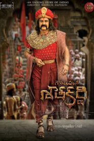 Gautamiputra Satakarni 2017 on netflix