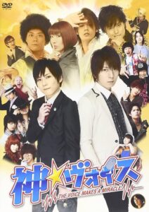 The Voice Makes a Miracle 2011 on netflix