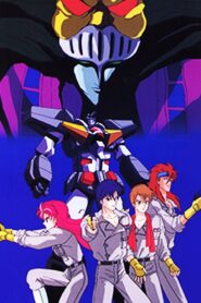 God Bless Dancougar 1987 on netflix