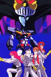 God Bless Dancougar 1987 on netflix