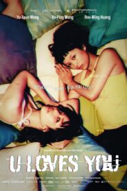 U Loves You 2021 on netflix