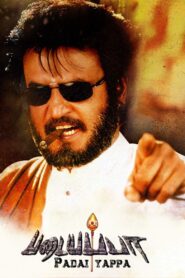 Padayappa 1999 on netflix