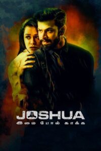 Joshua Imai Pol Kaakha 2024 on netflix