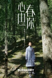 A New Awakening 2021 on netflix