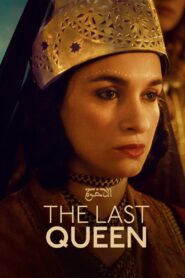 The Last Queen 2023 on netflix