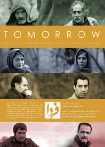 Tomorrow 2015 on netflix