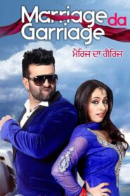 Marriage Da Garriage 2014 on netflix