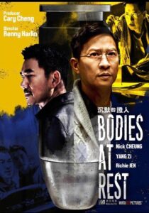 Bodies at Rest 2019 on netflix