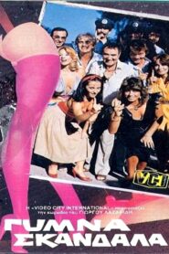 Gymna skandala 1985 on netflix