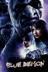 Blue Demon 2014 on netflix